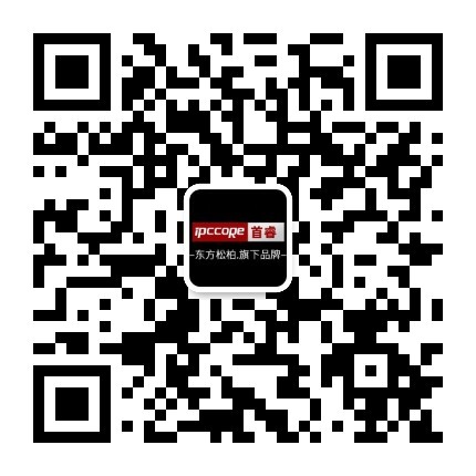 微信公眾號(hào)